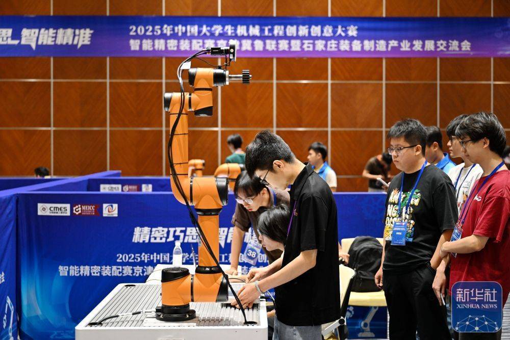 京津冀鲁大学生比拼智能精密装配