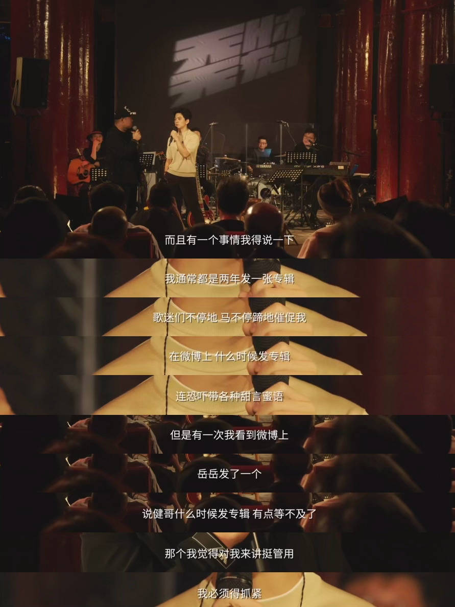 岳云鹏在线求助网友：谁能帮忙催催李健的新专辑啊