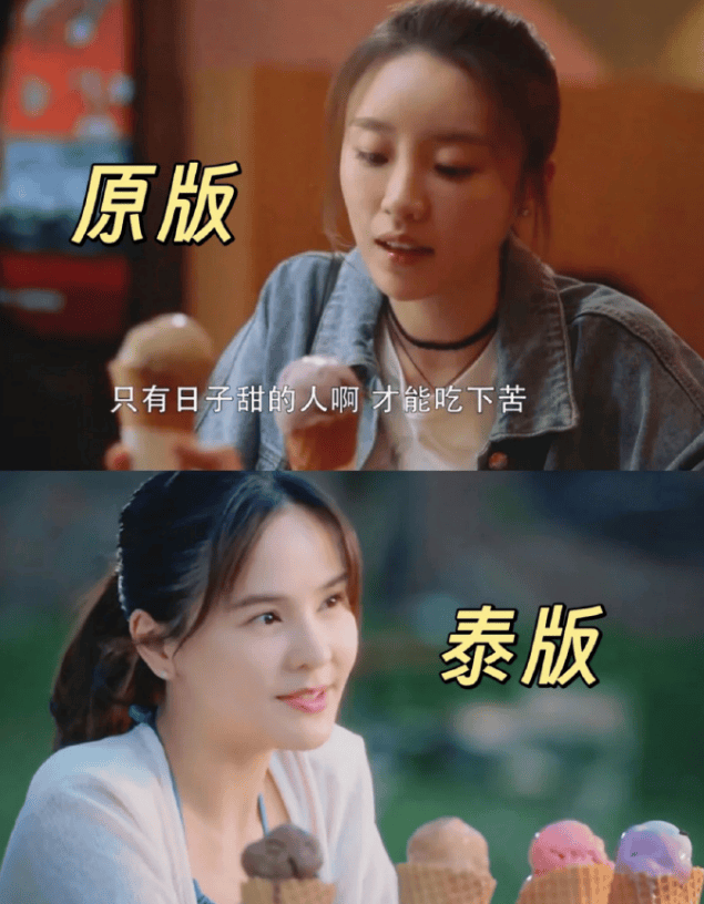 考古|泰版宋慧乔被曝吞并他人企业，致使对方损失超一亿泰铢，她竟是如此蛇蝎美人？