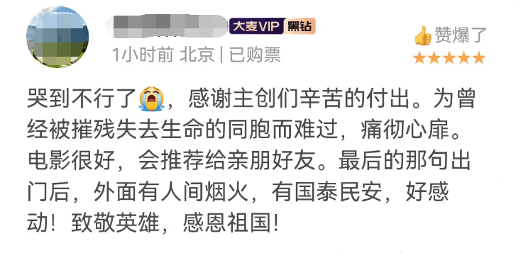 “不愿让中国人扮演日本人”，《731》所有日本角色由日籍演员出演，有观众说结局“没想到”……