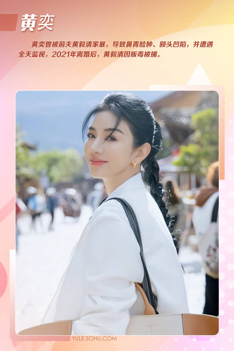 罗霖被家暴17年，蓝洁瑛遭性侵暴力还被围观！女明星的暴力事件还有很多