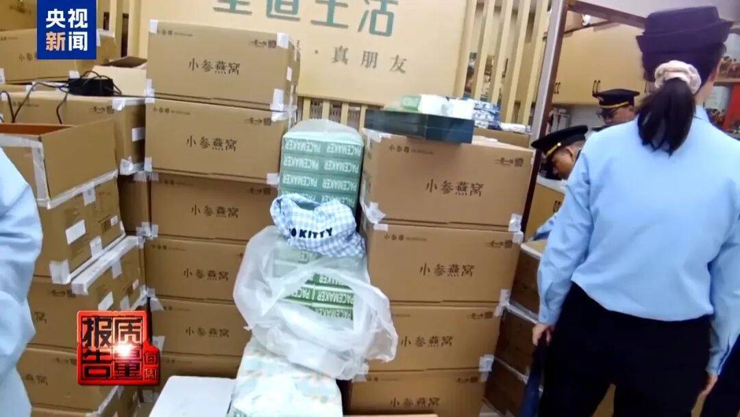 央视曝光直播新骗术：你家老人可能已被盯上