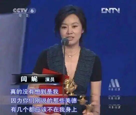 闫妮微醺式演唱再上热搜！35岁爆红后速成大满贯视后，她是松弛美学的代言人