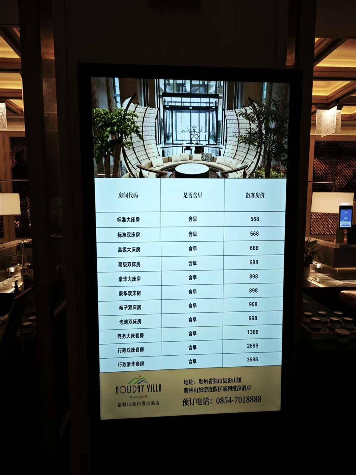 “天下第一水司楼”改豪华酒店后首个国庆假期入住火爆：10月3日已满房，3688元的行政豪华套房也被订了