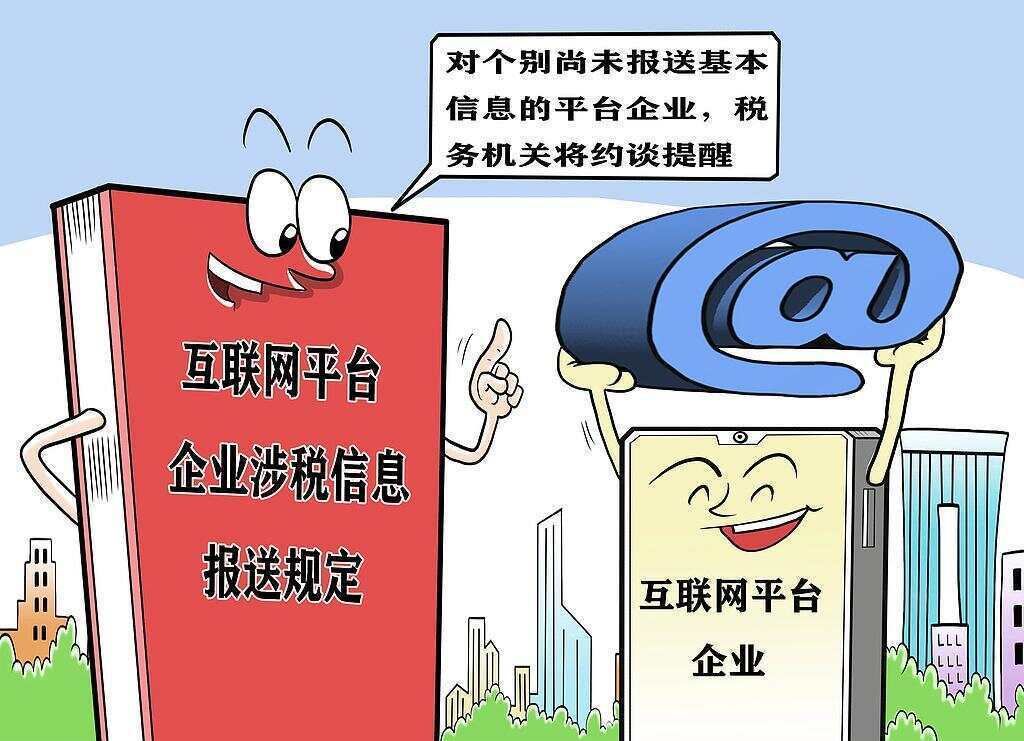 又一新规即将落地！月收入6250元以下无需预扣税款