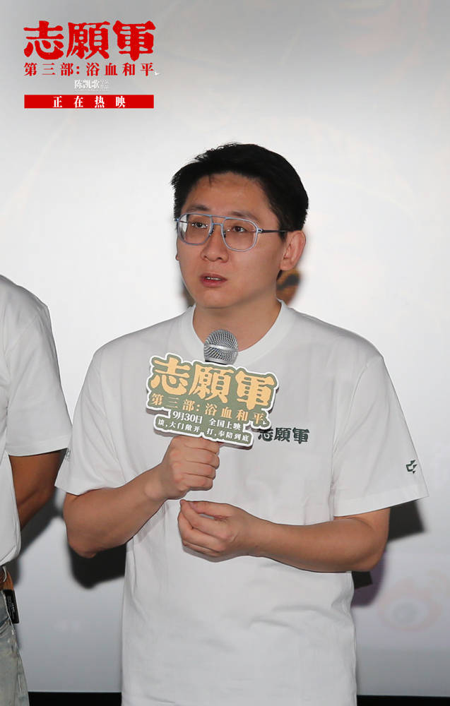 《志愿军：浴血和平》今日公映曝“黄继光 英雄魂”预告 系列终章回首和平来路