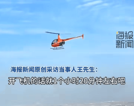 一家三口开2架飞机回老家，300公里仅用80分钟：“我带女儿开一架，妻子另开一架，油费200多元”