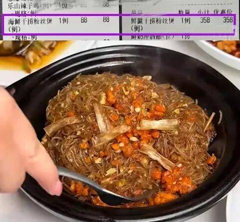 上海一女子点了个88元的菜，结账变358元！餐厅称服务员是新来的，食材是临时叫的外卖……