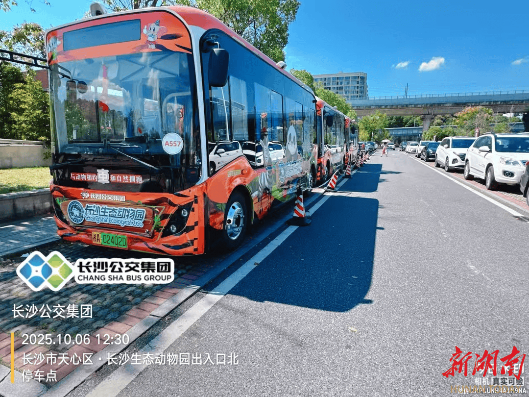 长沙交通全力护航国庆中秋假期出行，累计安全运送旅客超3664万人次