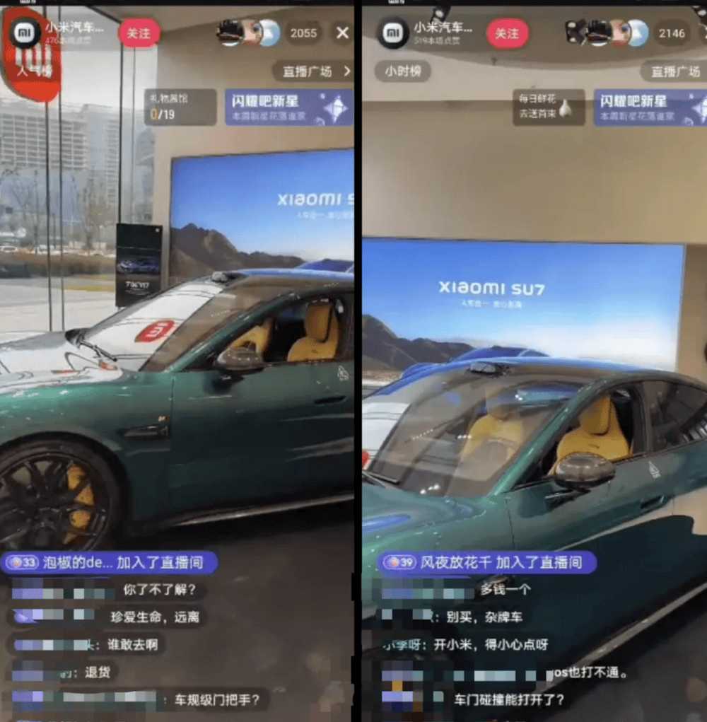 成都车祸后小米汽车直播间遭网暴，雷军抖音一月掉粉35万