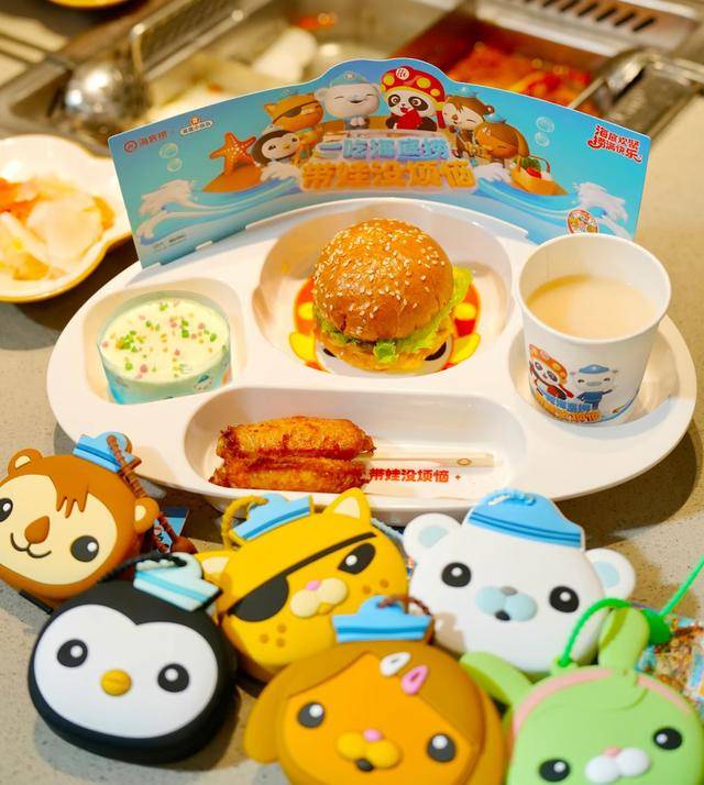 海底捞，和西贝“抢娃”