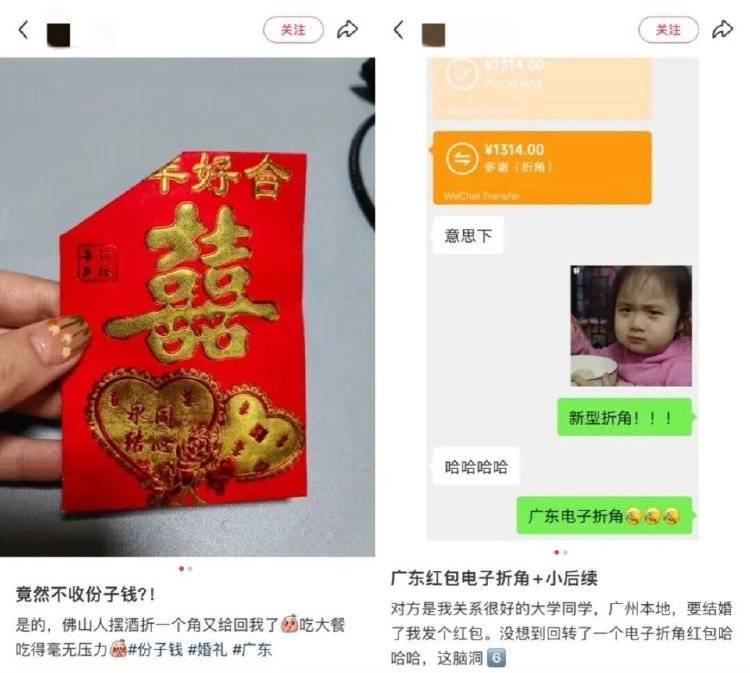 广东新人婚礼上的这个举动，被中央文明办点赞！网友：建议全国推广