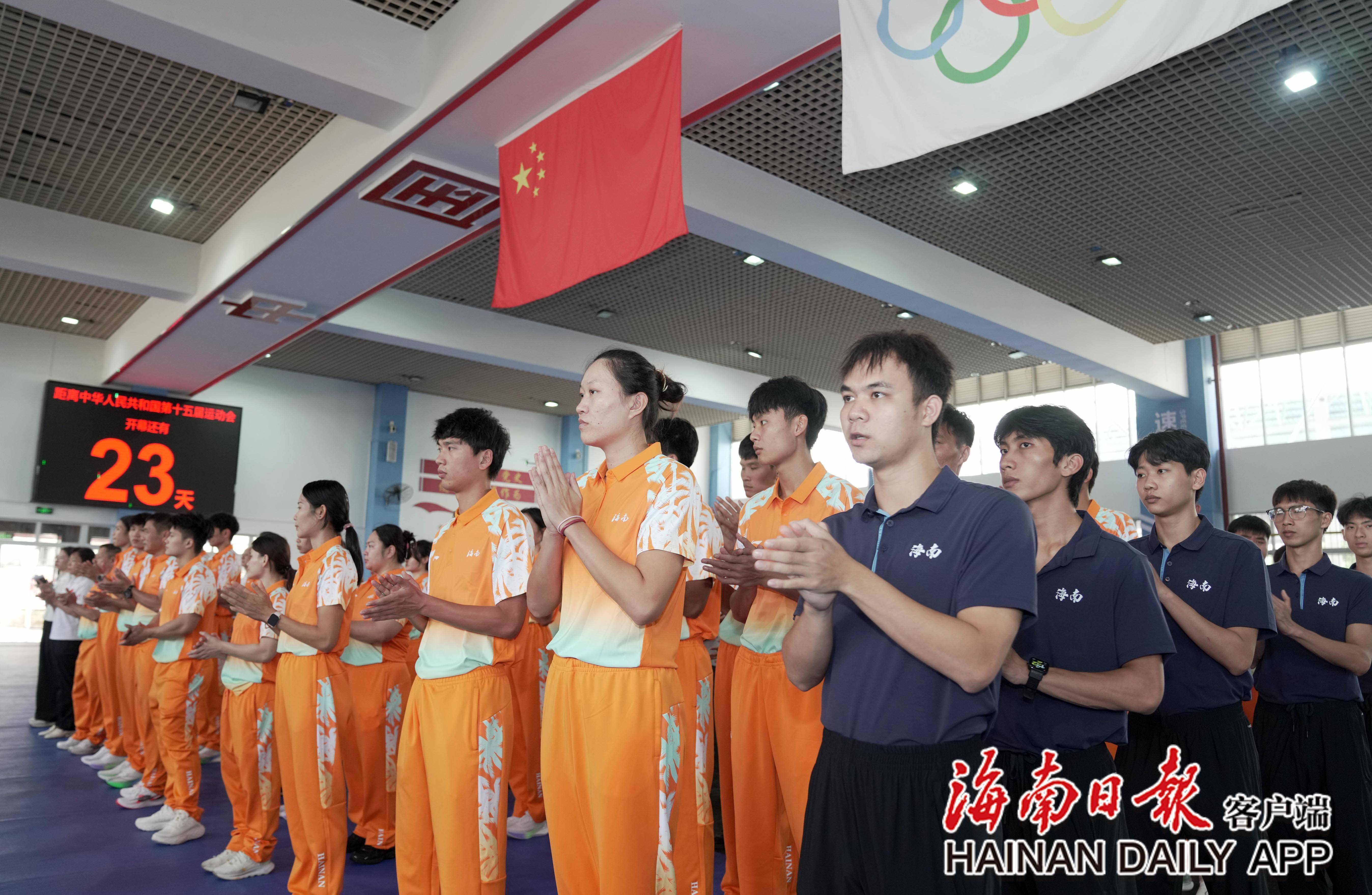 出征全运会，海南体育健儿奔赴粤港澳大湾区