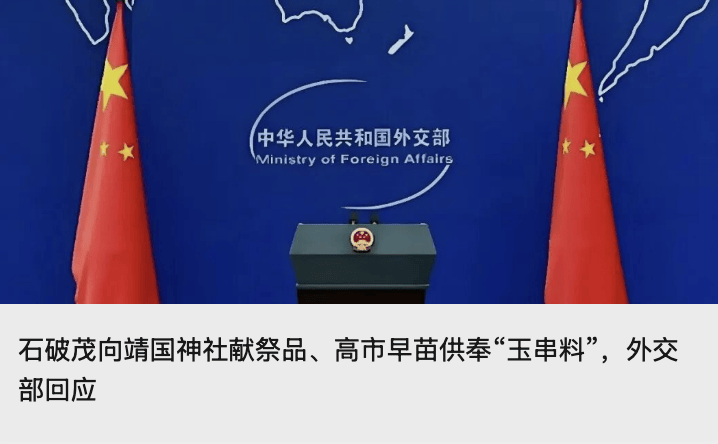 何卫东、苗华等9人严重违纪违法被开除党籍军籍