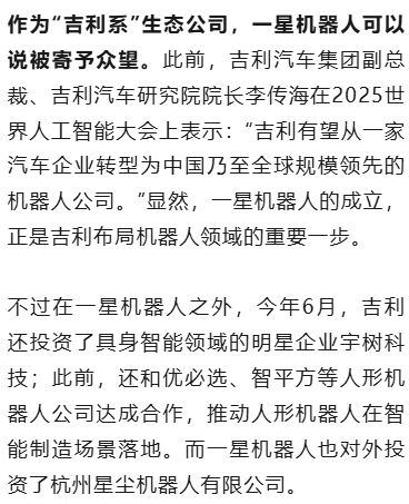 突发！知名“富二代”创立公司，不到半年被曝解散