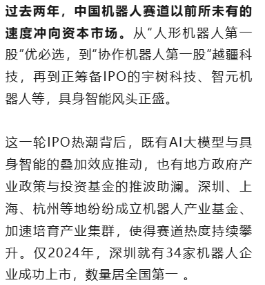 突发！知名“富二代”创立公司，不到半年被曝解散