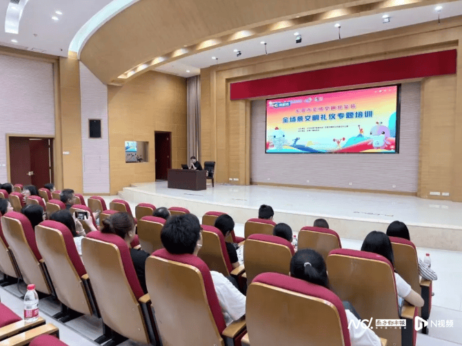 全城联动！东莞4.1万人齐“充电”，全民学礼迎全运