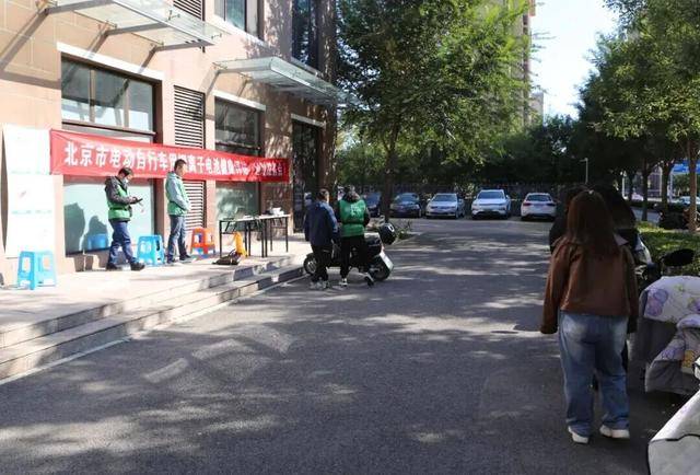 事关安全！通州区启动电动自行车电池免费 “体检” ，年底前完成全区覆盖检测！