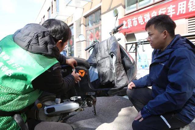 事关安全！通州区启动电动自行车电池免费 “体检” ，年底前完成全区覆盖检测！
