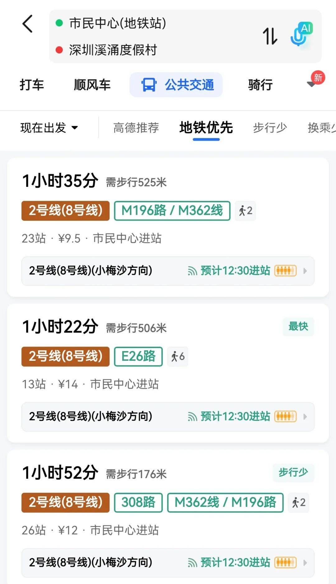 年内开通！深圳这条地铁线又有新进展！未来或直达东莞