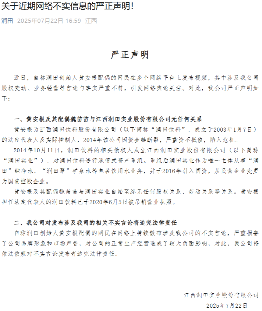 彻底凉凉！她被永久封禁！