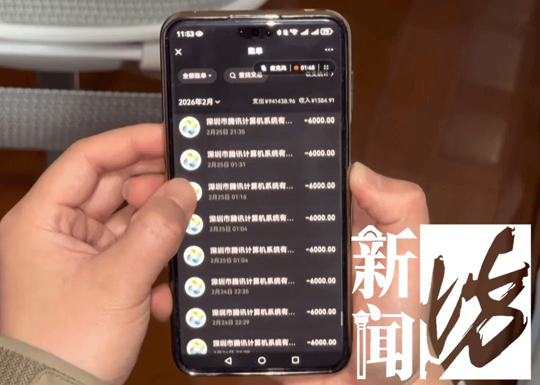 上海70岁阿婆打赏主播336万，家里十几块水电费都交不出！为何性情大变？