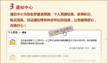 关于火币行情宝没有登录2字呀的信息