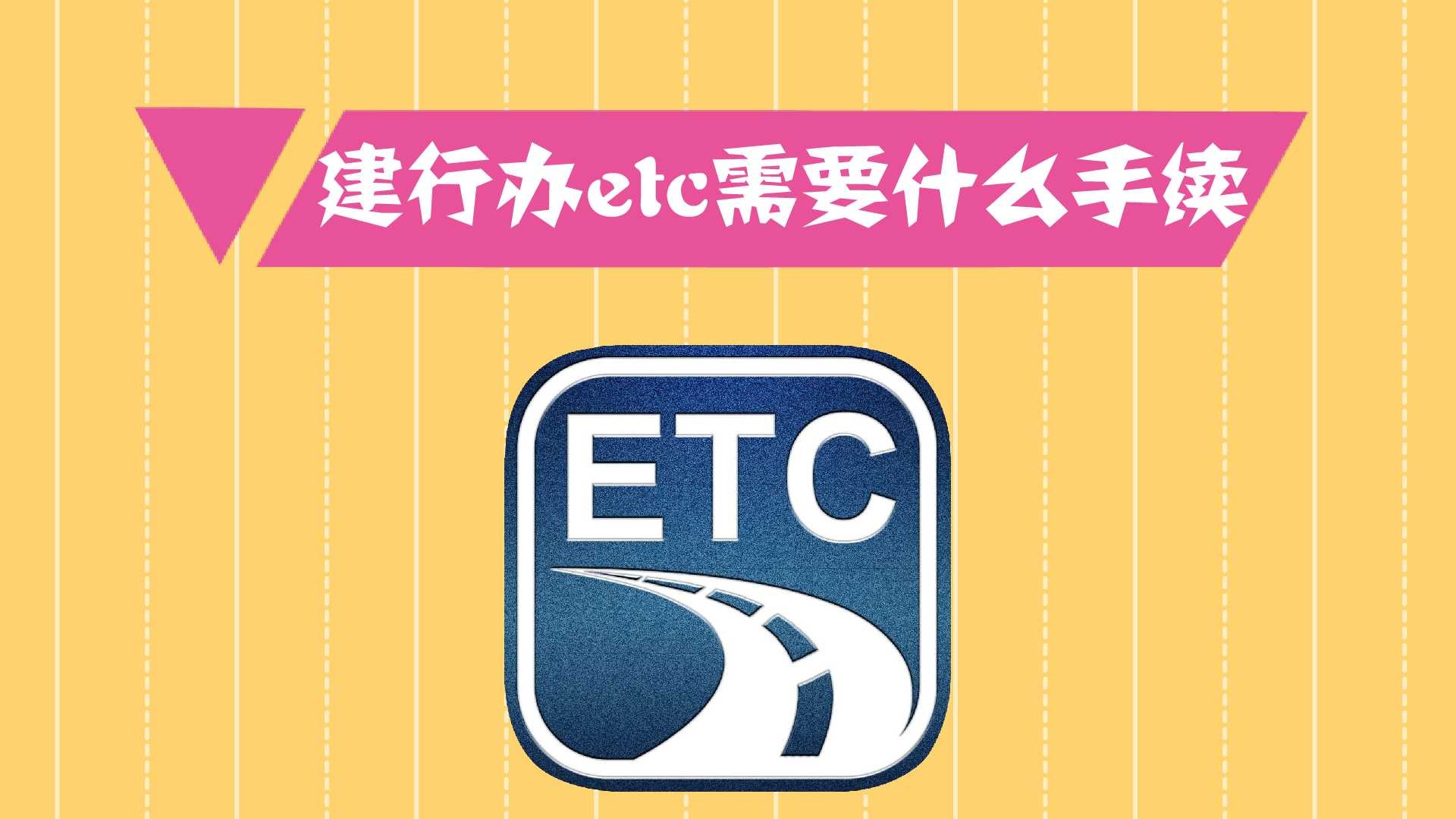 ETC是什么币(ETC是什么币种)