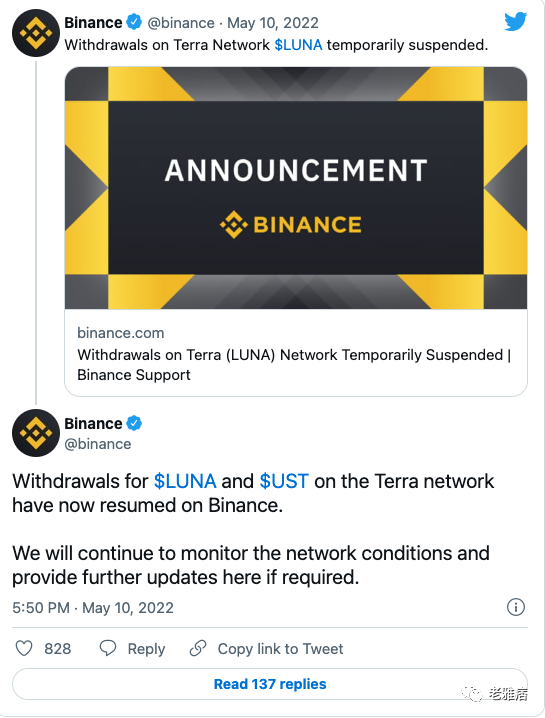 LUNA币最新消息(luna币最新消息未来走势)