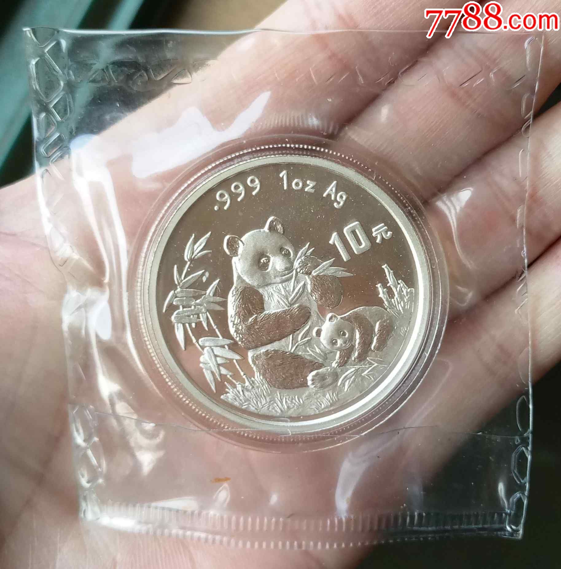 猫币(24版福禄传承熊猫币)