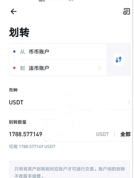 包含火币行情组件怎么添加的词条