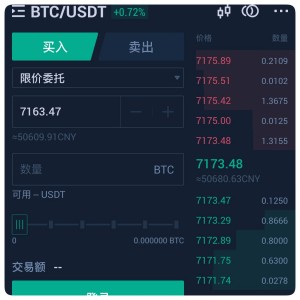 怎么查看火币客户端行情的简单介绍