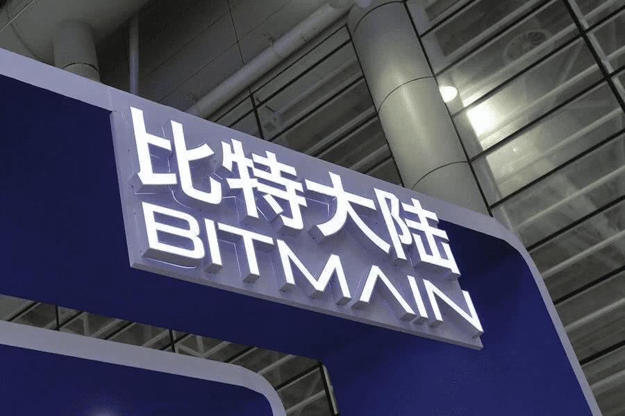 比特大陆(比特大陆是正规公司吗)