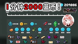 无限币(蛋仔派对无限币)