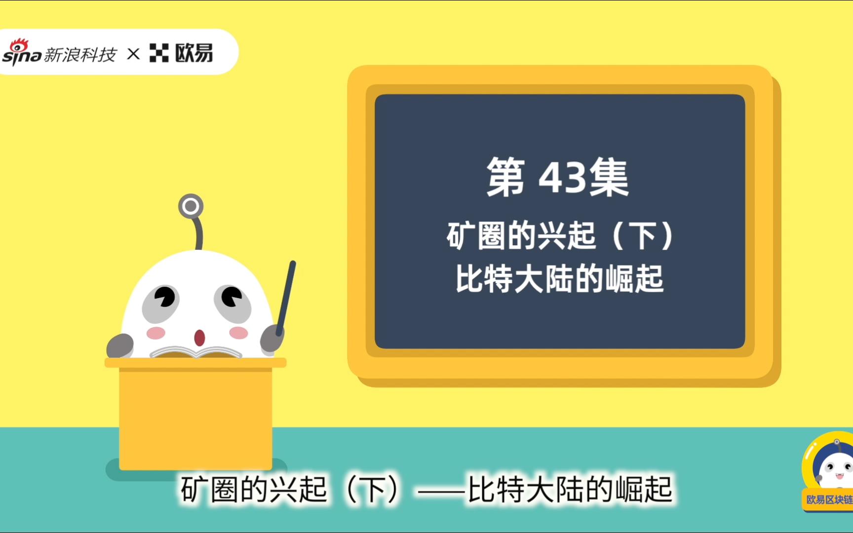 比特大陆(比特大陆 芯片)