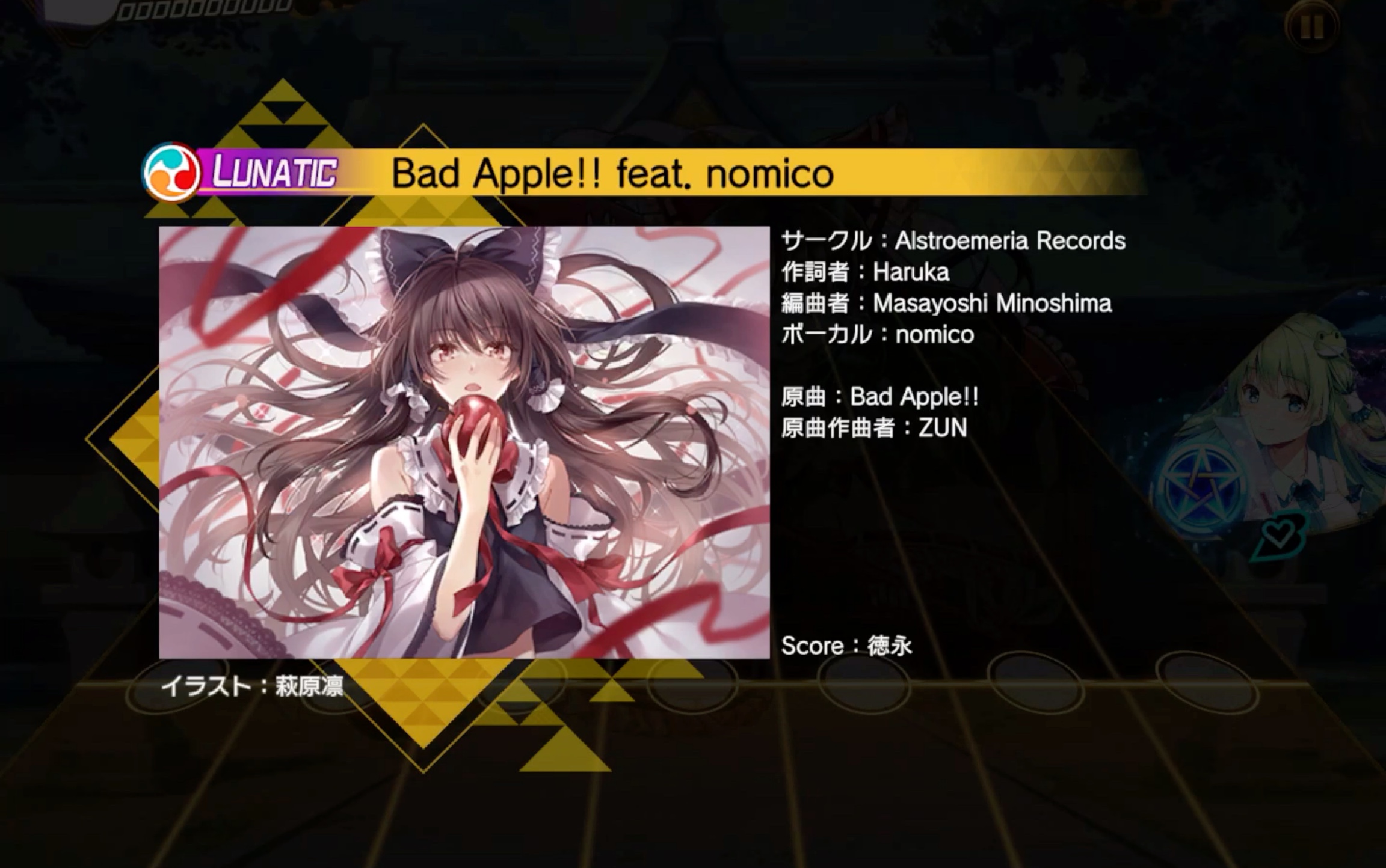 LUNATIC(lunatic在希腊语中指什么)