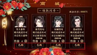 无限币(烹饪达人破解版无限钻石无限币)