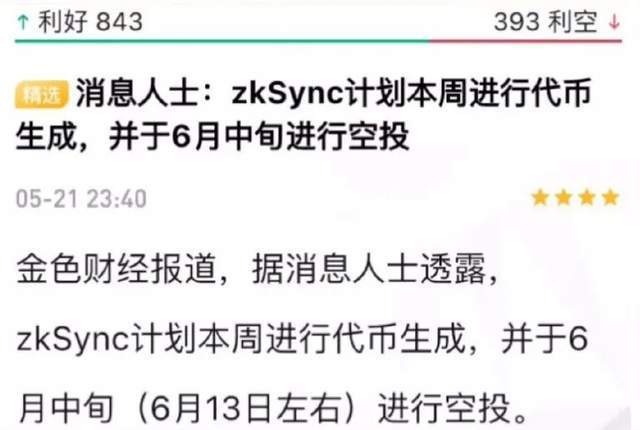 以太坊最新价格(以太坊最新价格行情k线图实时)