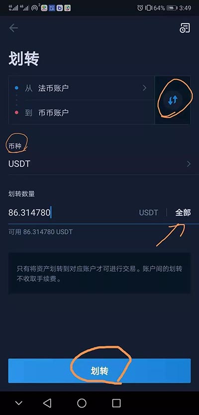 火币网上怎么看行情交易的简单介绍
