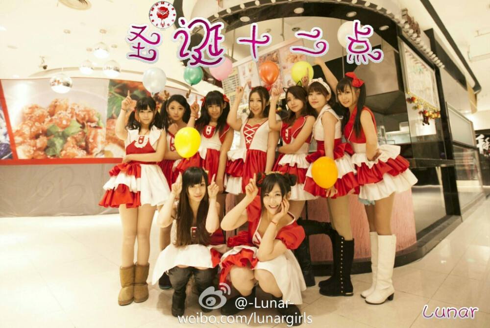 LUNAR(lunar是什么意思)