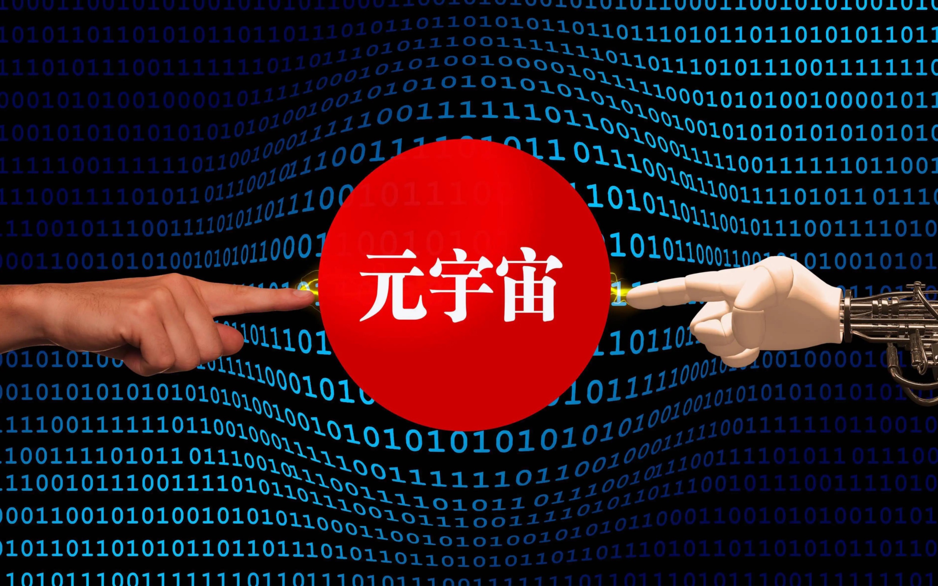 元宇宙(元宇宙虚拟展厅)