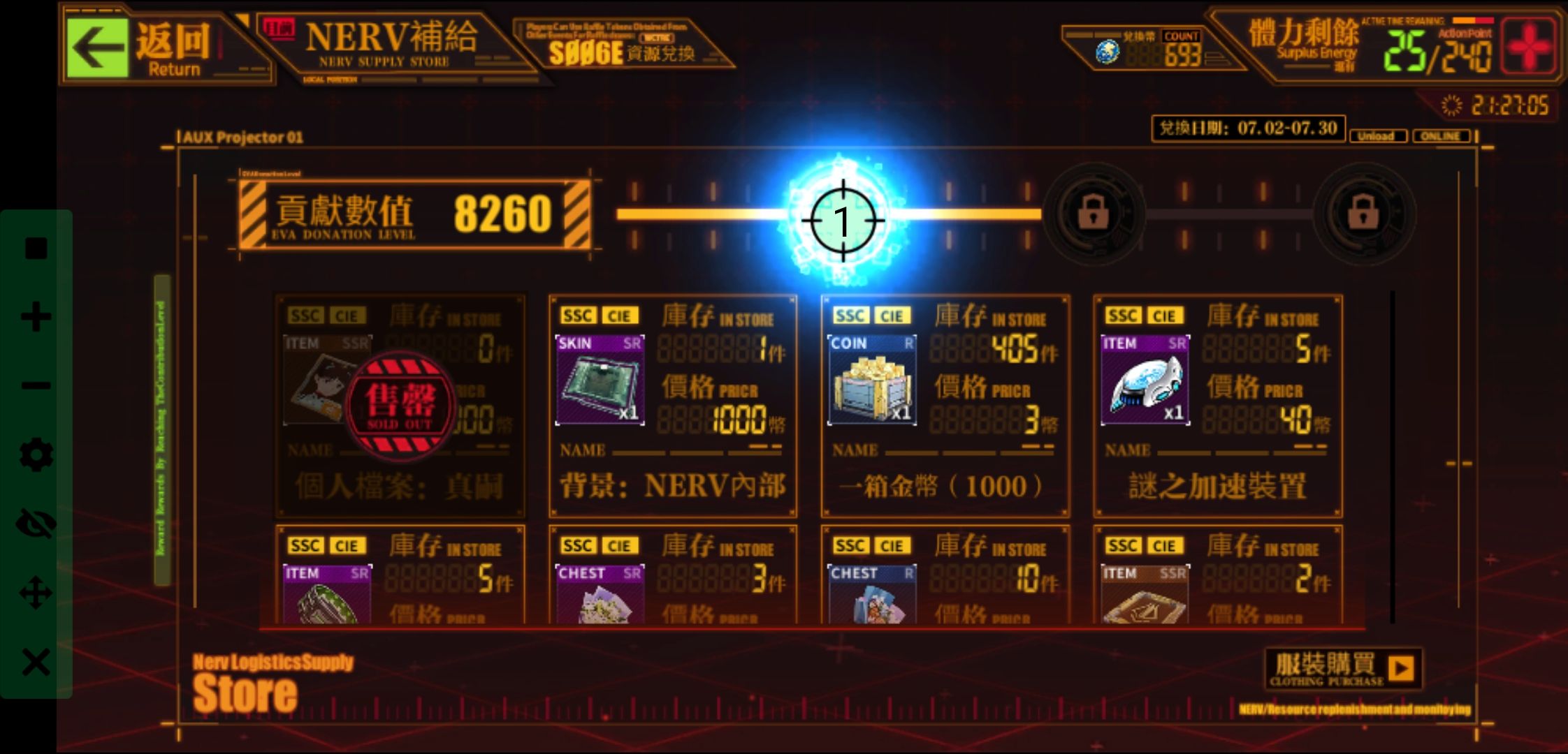 无限币(2k2020安卓版中文版破解版无限币)