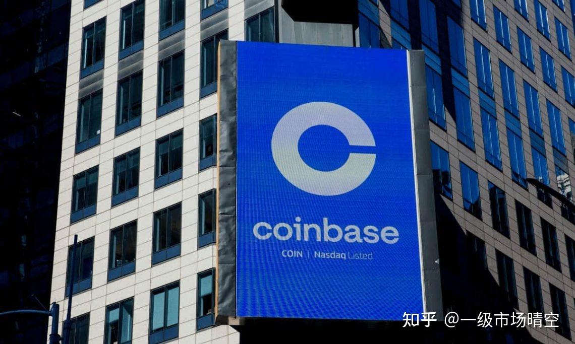 coinbase交易所