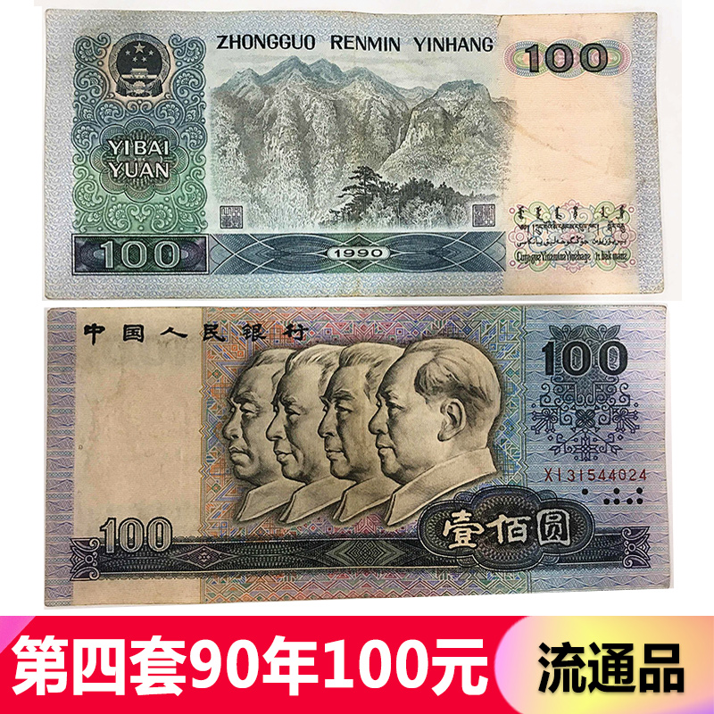 币看(币看比特币行情)