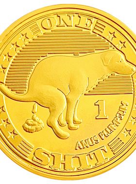 狗屎币(狗屎币涨了多少倍了)