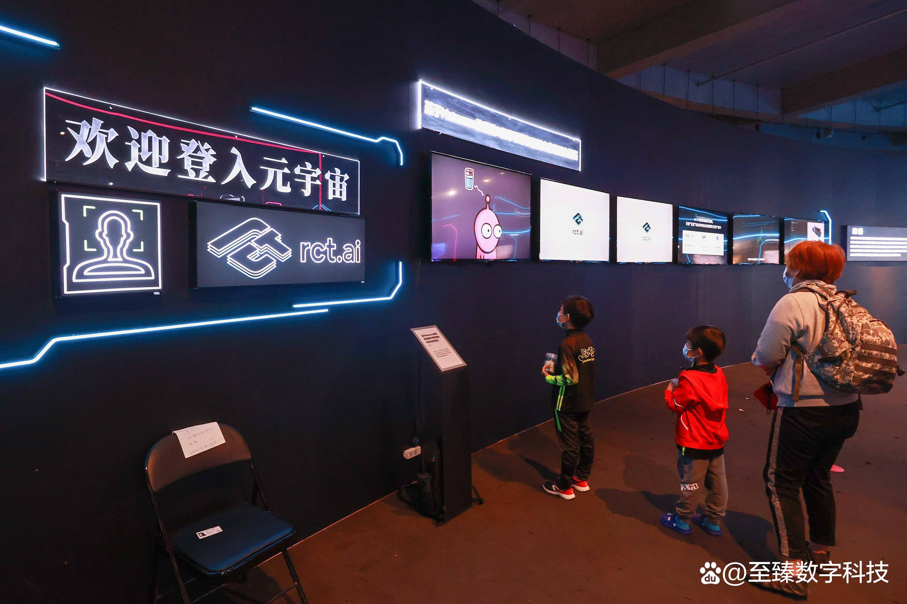 元宇宙(元宇宙是什么平台合法吗)