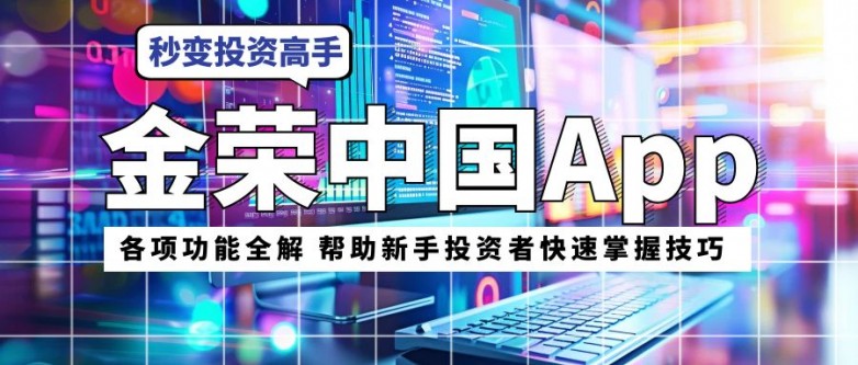 交易所APP(非小号区块链交易所app)