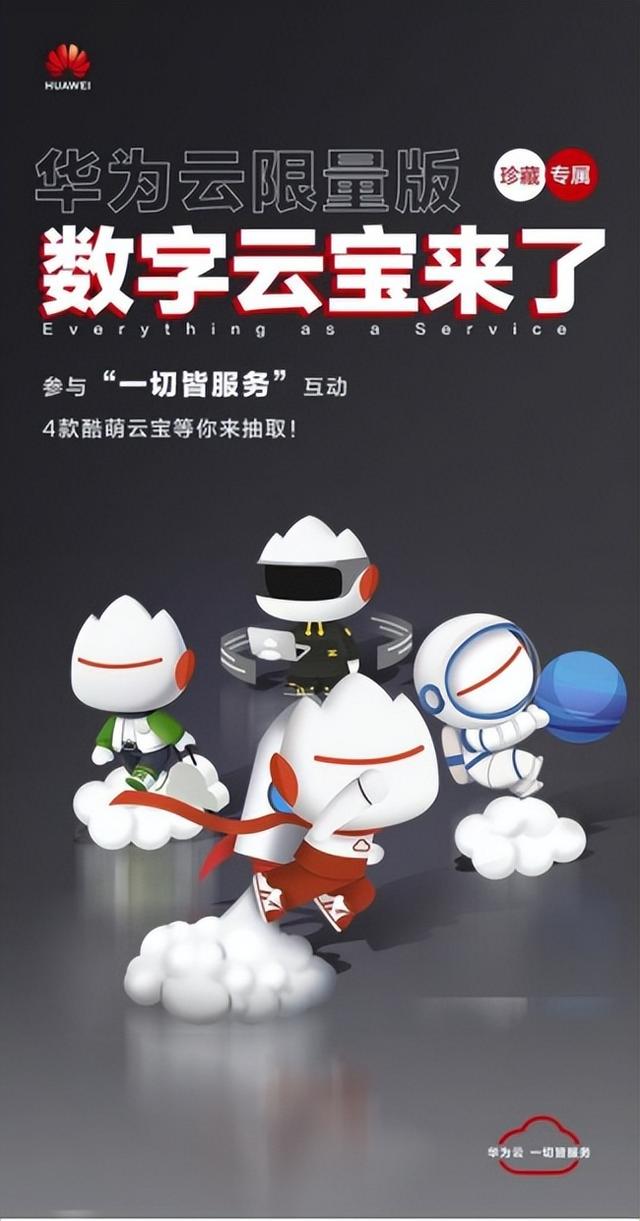 元宇宙(元宇宙官方网站)