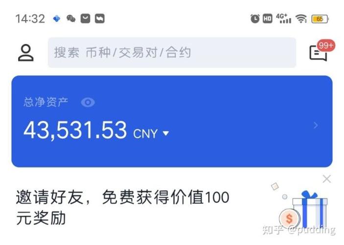 火币网行情停止了的简单介绍