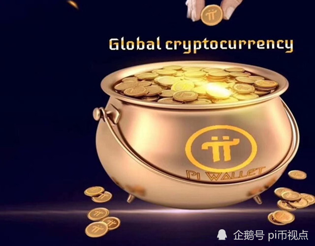 派币(派币2024年官方最新消息)
